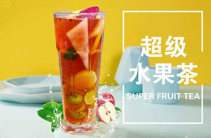 江达水果茶培训